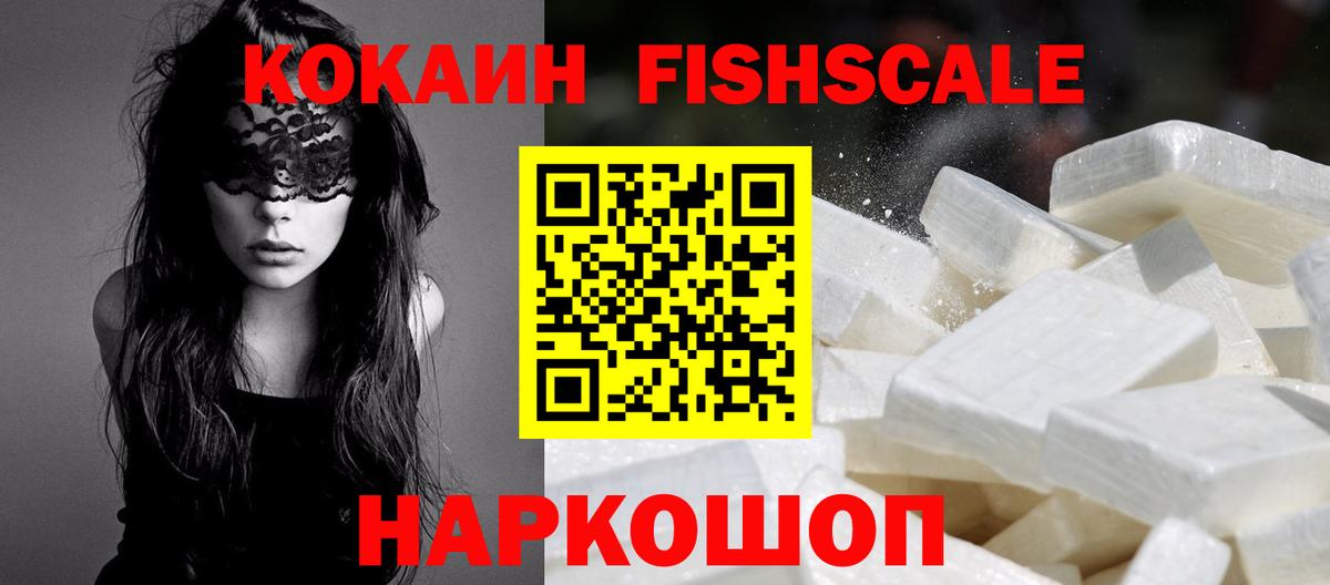 COCAIN Боливия Канаш