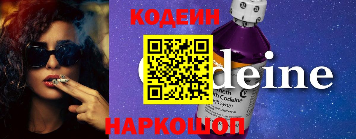 КОКАИН  Канаш  Вейп ТГК  Бошки Шишки  Меф МЯУ МЯУ кристаллы  Вход с VPN 