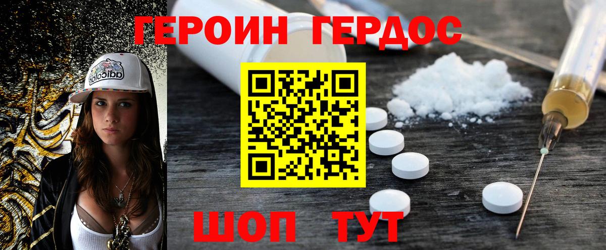 АМФЕТАМИН Канаш