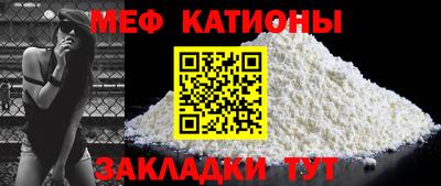 соль курить ск Беслан