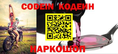 дурь Бийск