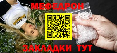 соль курить ск Беслан