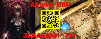 2c-b Берёзовский