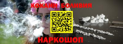 дурь Бийск