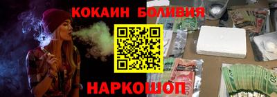2c-b Берёзовский