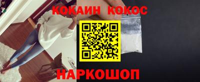 2c-b Берёзовский