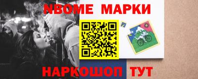 соль курить ск Беслан