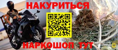 2c-b Берёзовский