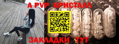 дурь Бийск