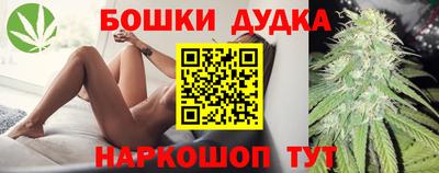 2c-b Берёзовский