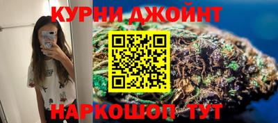 соль курить ск Беслан