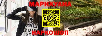 соль курить ск Беслан