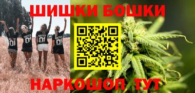 соль курить ск Беслан