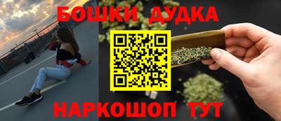 соль курить ск Беслан