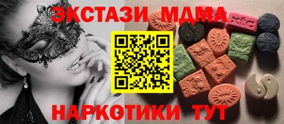 дурь Бийск