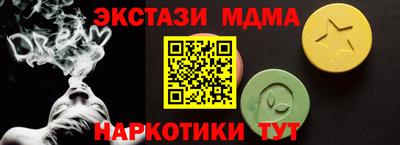 мескалин Донской