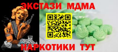 дурь Бийск