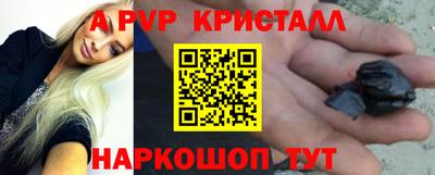 соль курить ск Беслан