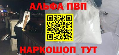 дурь Бийск