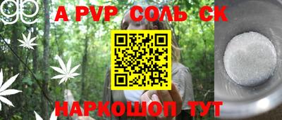2c-b Берёзовский