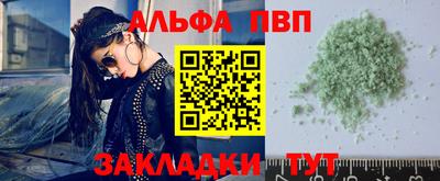 меф VHQ Дубна