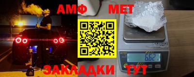 соль курить ск Беслан