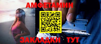соль курить ск Беслан