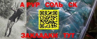 дурь Бийск
