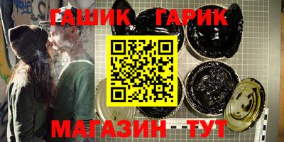 соль курить ск Беслан
