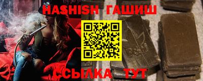 соль курить ск Беслан