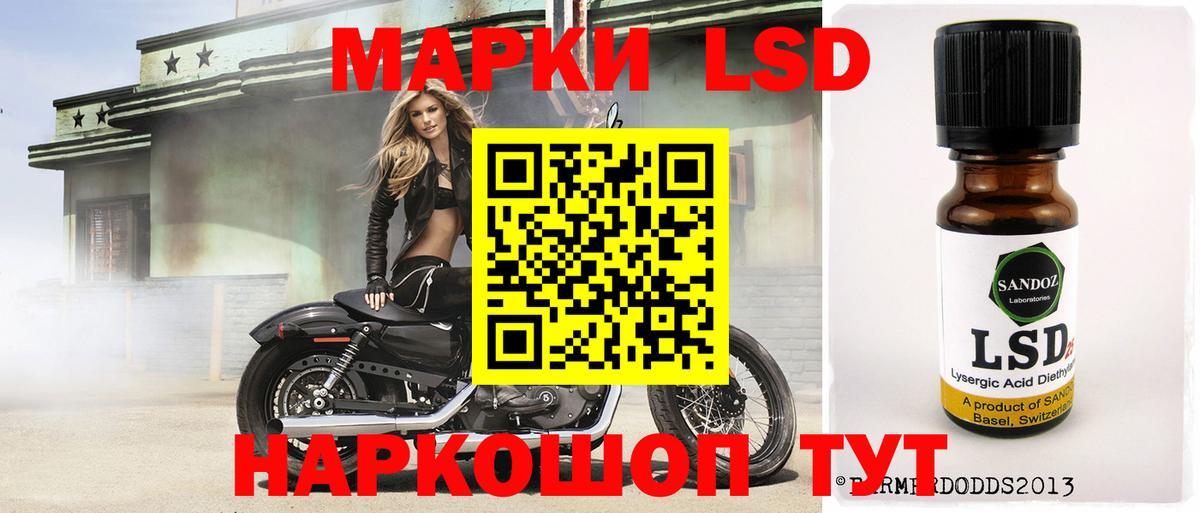 Лсд 25 экстази ecstasy Канаш