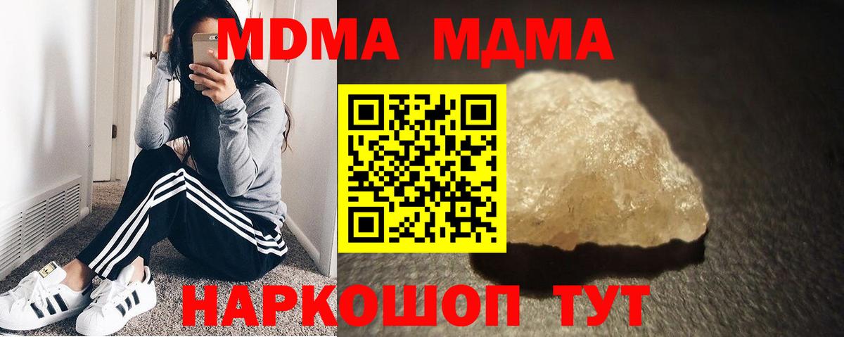 МДМА VHQ Канаш