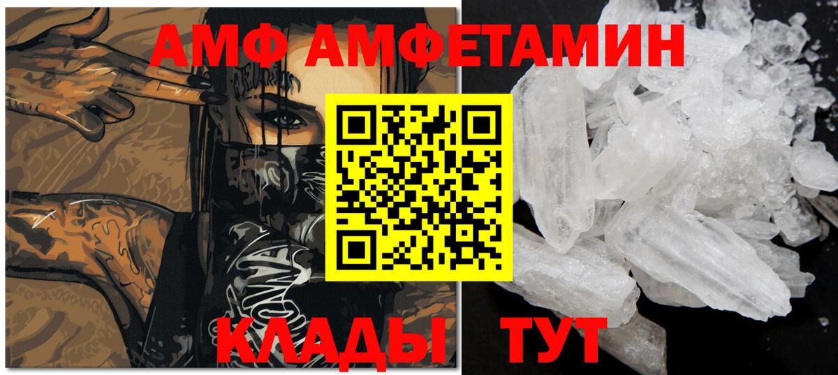 Первитин витя  Вход с VPN  Первитин витя  Канаш 