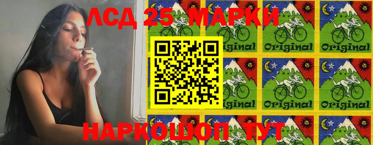 Наркотические марки  Марки 25I-NBOMe 1,8мг  Вход с VPN  Канаш  Марки 25I-NBOMe 1,8мг 